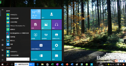 Windows 10如何在导航窗格中隐藏不经常使用的库