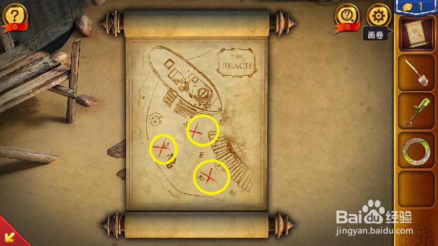 密室逃脱18移动迷城第1-9关攻略