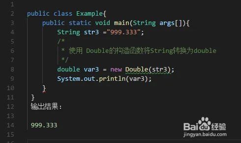 Java如何将字符串转换为double