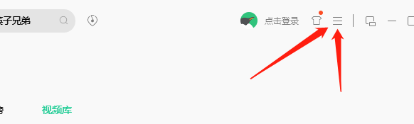 电脑qq音乐如何关闭开机自动启动？