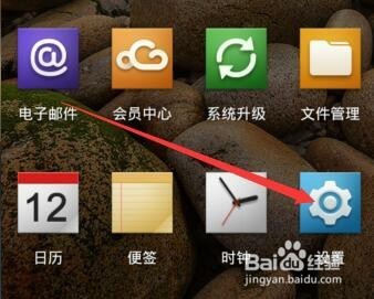 怎么删除手机里的缓存