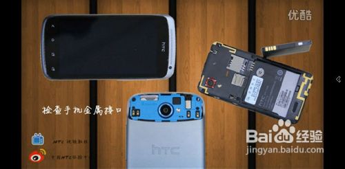 教您如何放心购买HTC手机