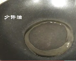 山药炒木耳 的简单制作