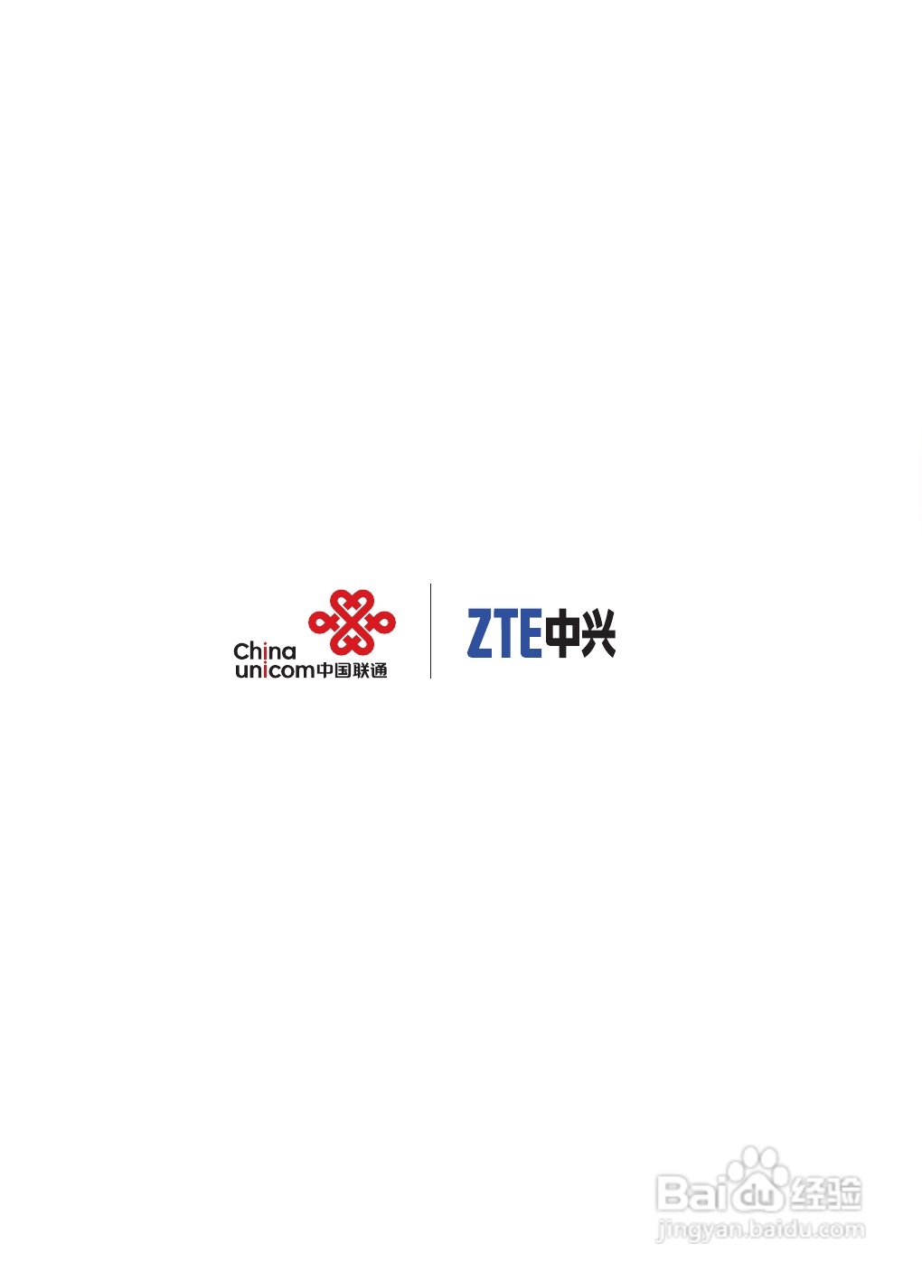 中兴3G无线路由路MF637U说明书:[4]