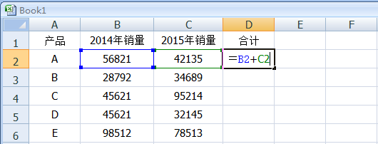 EXCEL2007如何批量求和
