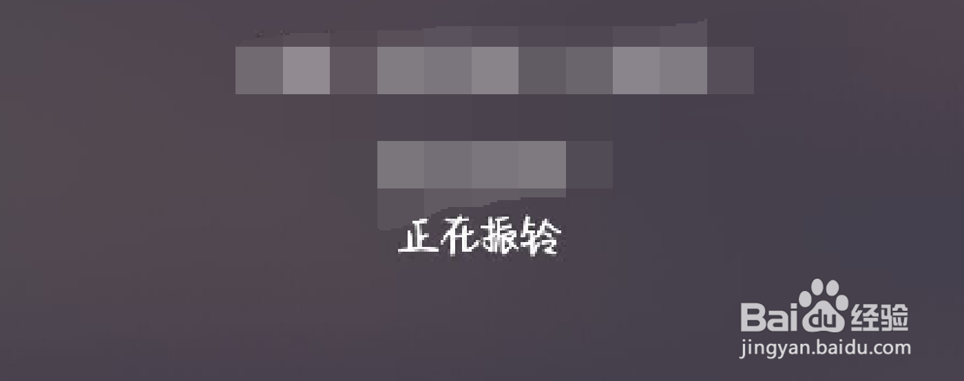 手机拨不出去号是怎么回事