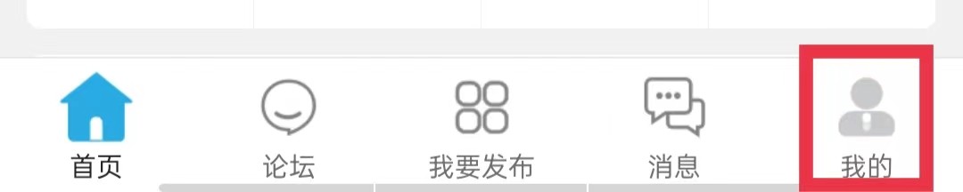 逛沧州如何进行充值