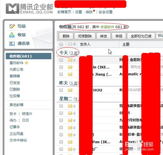 重新设置OUTLOOK邮箱后,不要接收以前的邮件