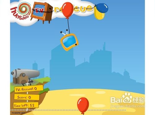 拯救被盗电视机怎么玩呢?