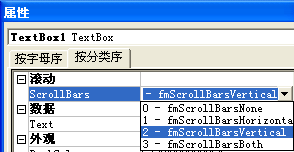 【Office 2007】单页PPT演示长文本