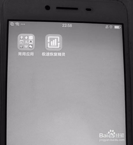 红米手机怎么恢复删除的微信聊天记录