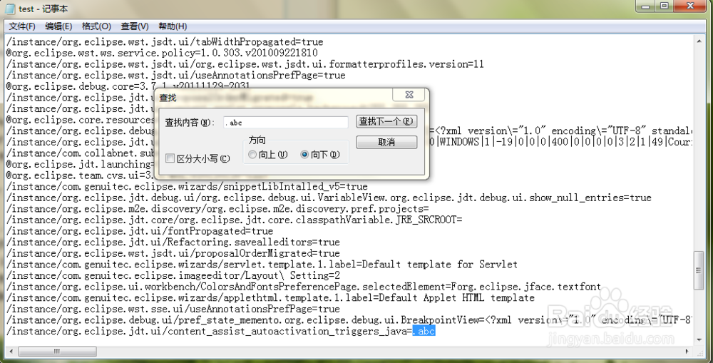 MyEclipse2010怎么设置字母提示快捷键