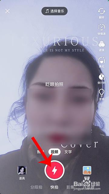 抖音独家封面怎么拍