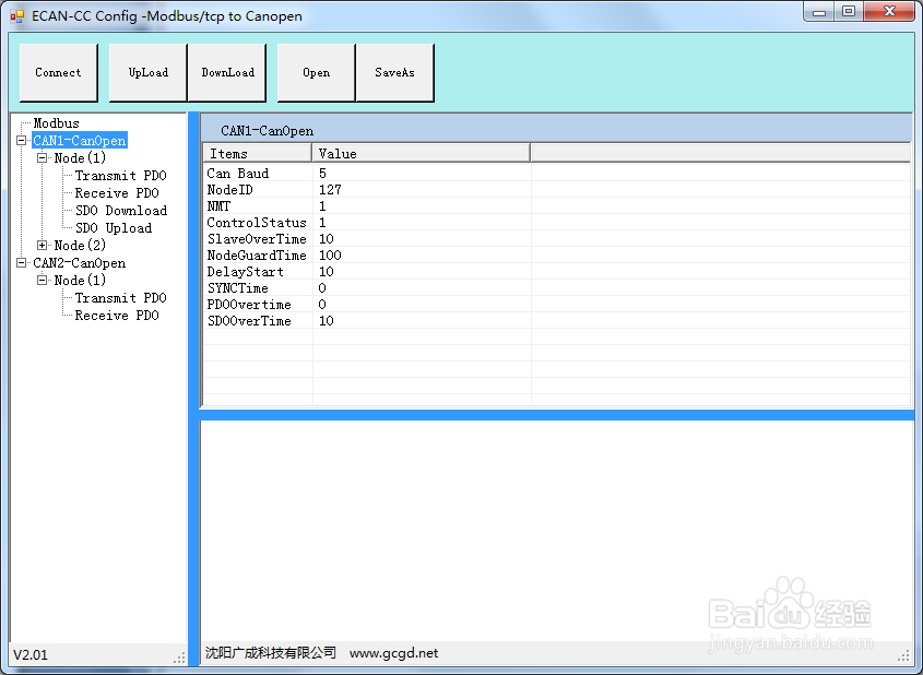 Modbus/TCP转CANopen设备GCAN-304的软件说明