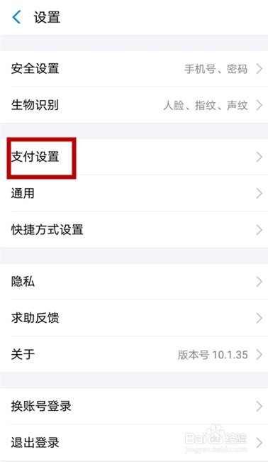 优酷VIP连续包月如何取消