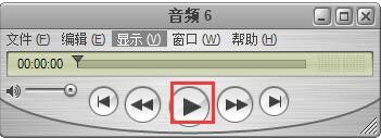 Quicktime录制音频教程