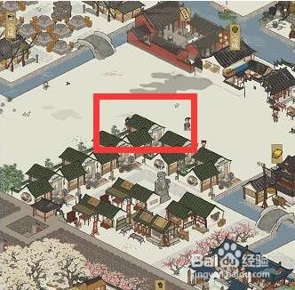 江南百景图印章怎么获取