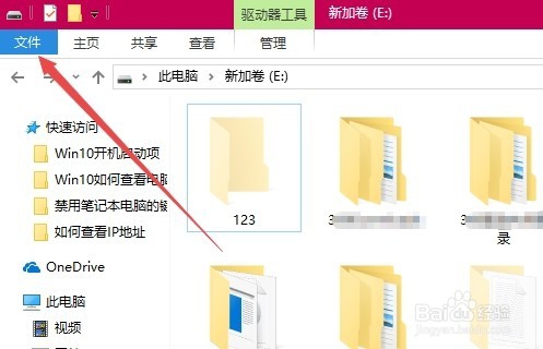 win10隐藏文件夹怎么显示 如何取消隐藏文件夹