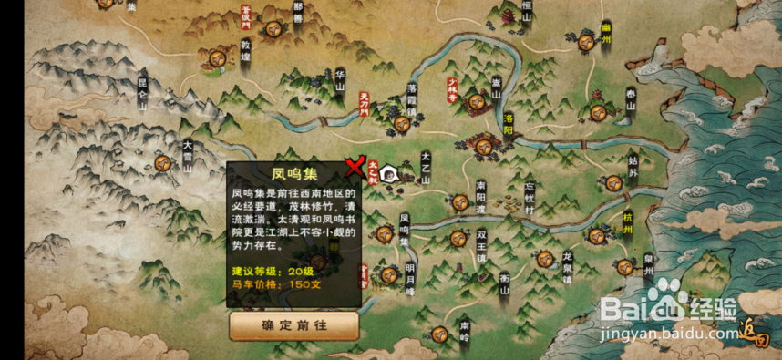 烟雨江湖怎么获得月光石