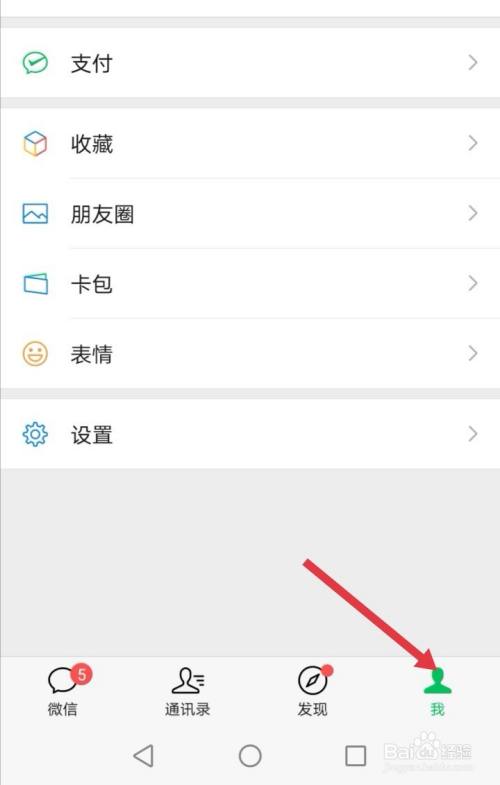 屈臣氏积分抵现怎么用
