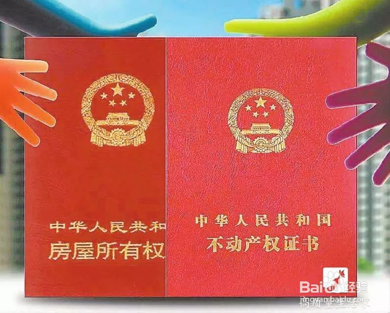 在中山如何办理居住证