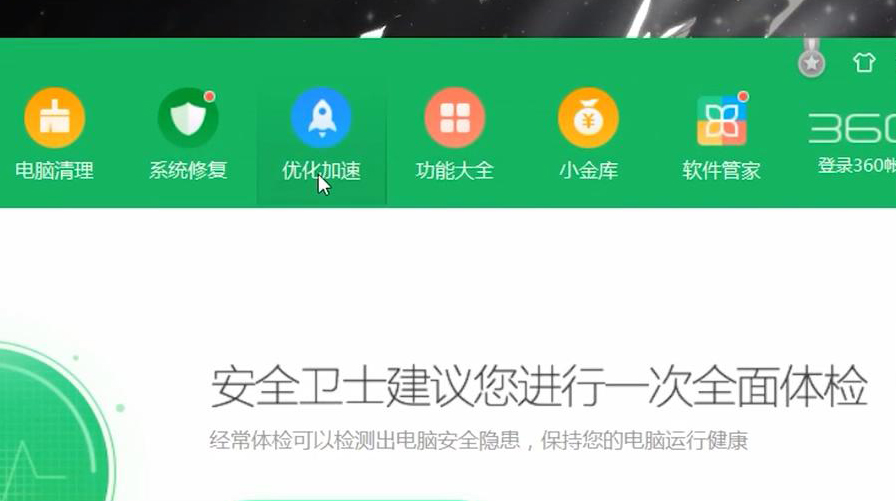 电脑卡怎么处理