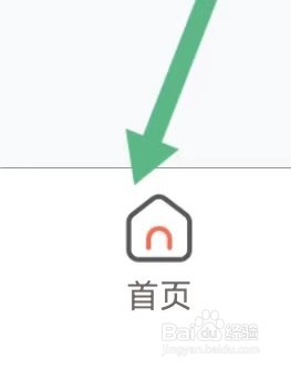 趣按摩生活如何能开启护眼模式