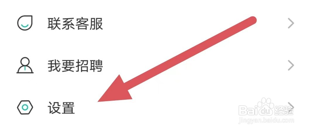 真香兼职如何查看检查更新