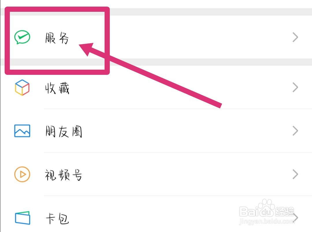 工人工资拖欠不给怎么办