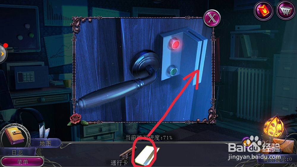 密室逃脱19离奇失踪32关攻略怎么在银行躲过保安