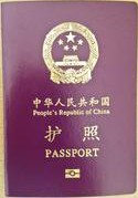 国际驾照如何申请办理