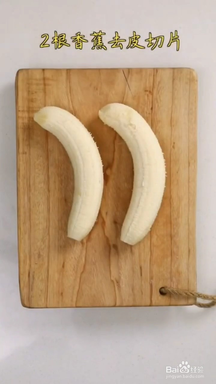 如何制作燕麦酸奶杯