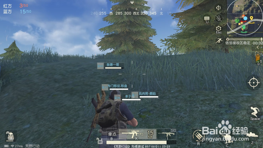 荒野行动50v50获胜技巧