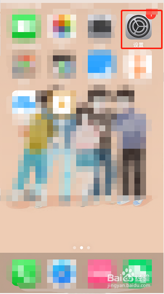 苹果手机怎么设置粗体文字