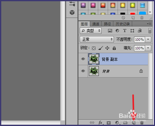 PS怎么旋转图片