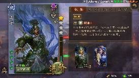 三国杀怎么获得武将曹昂