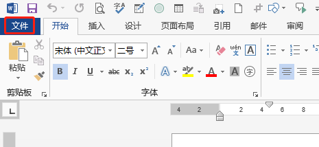 怎么设置Word的不同的打开方式