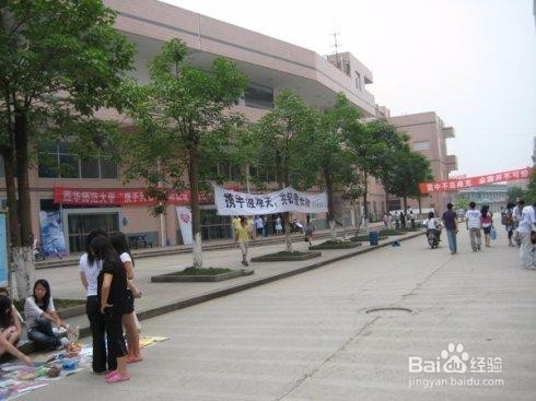【校园指南】西华师范大学澡堂洗澡攻略