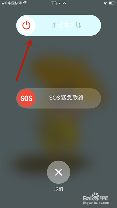 iphone12如何关机开机