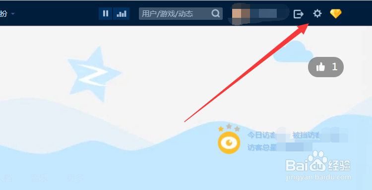 qq空间留言板不想让别人评论怎么办