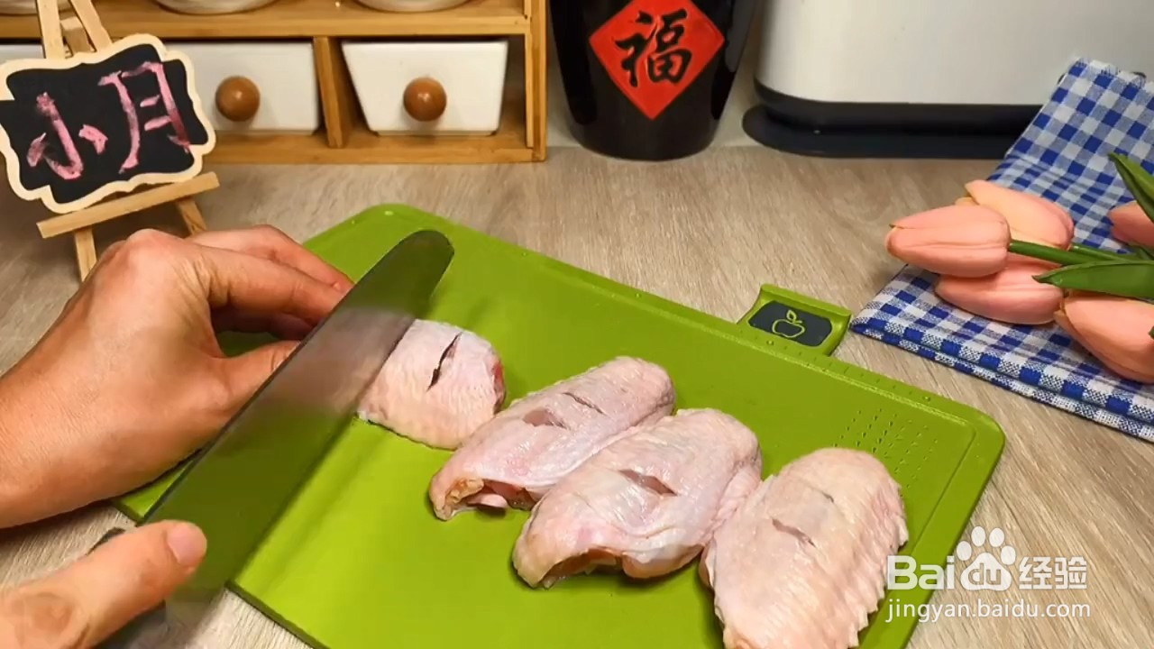 如何制作炸鸡翅