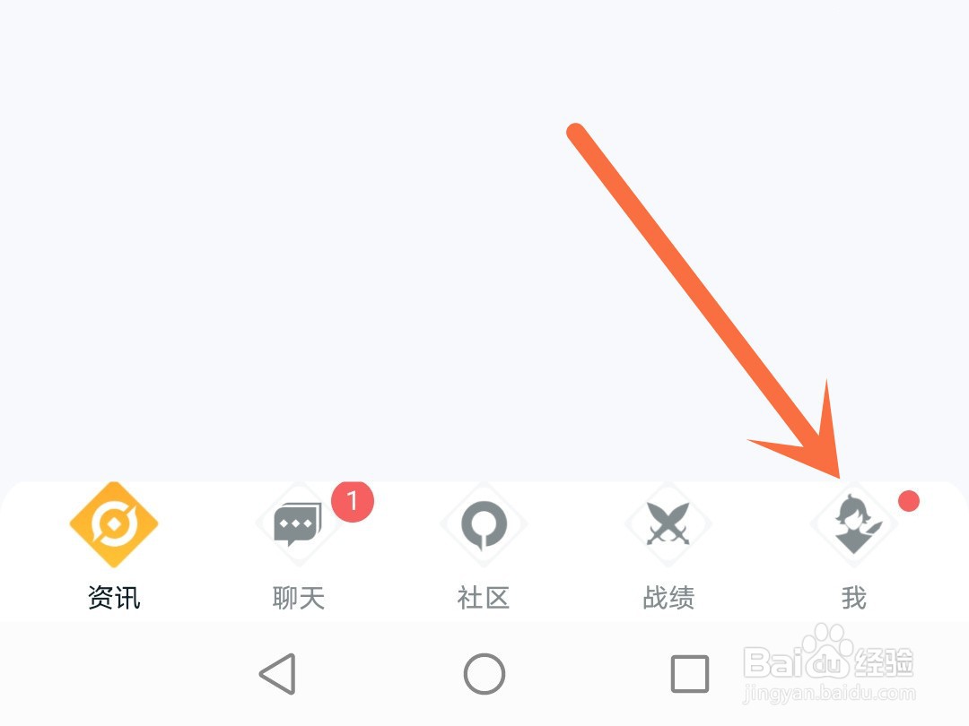 王者营地扫一扫在哪里
