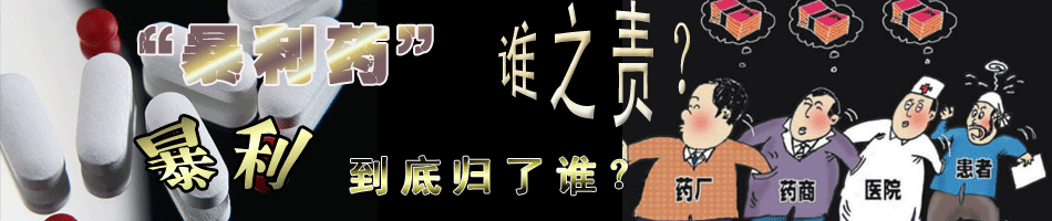 什么生意更暴利