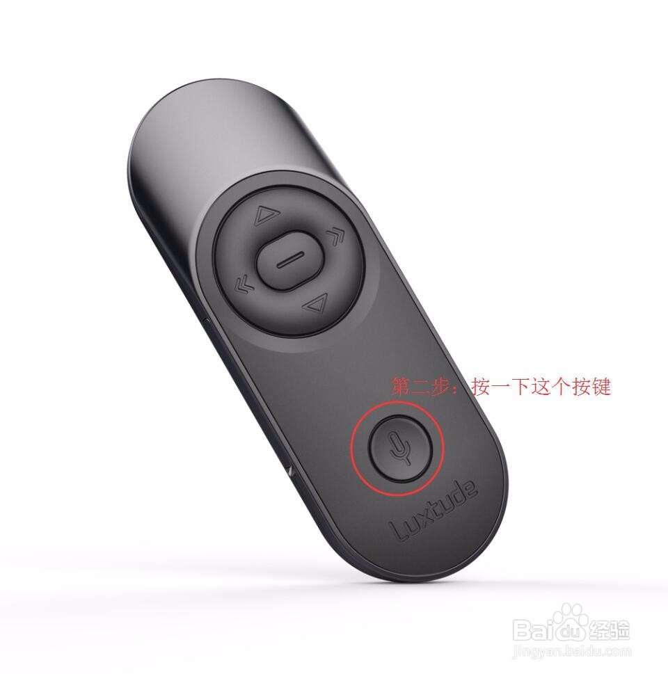 商务控场王怎么灵活使用？