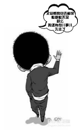 你“排斥”相亲吗？