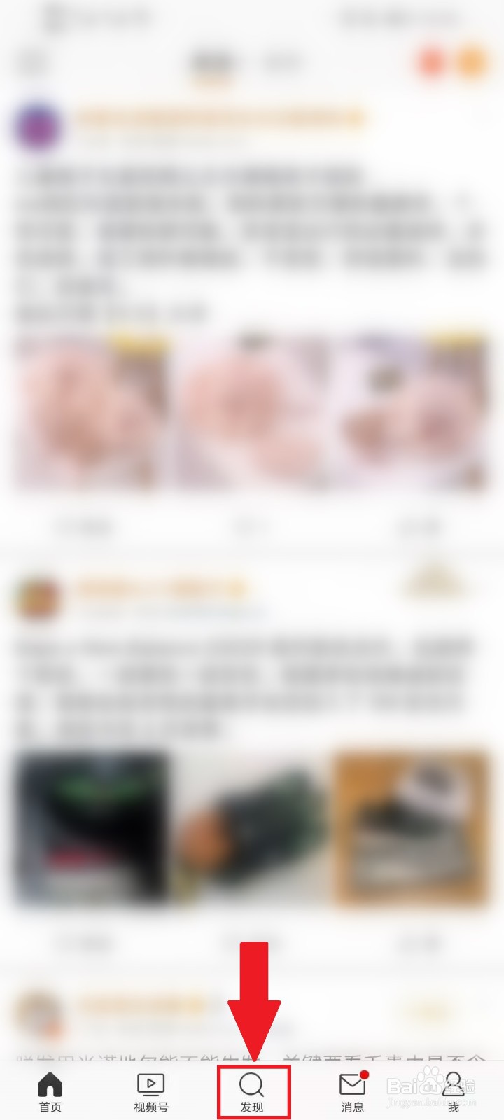 中国发展高层论坛2021直播怎么看