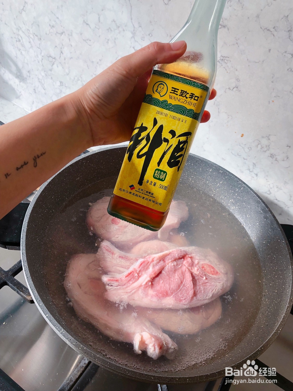 怎样做清炖羊肉