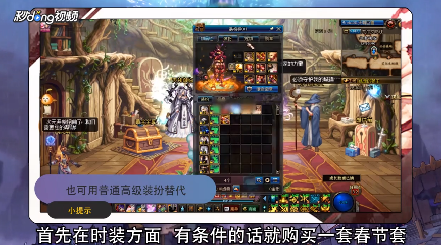 超时空奶爸攻略