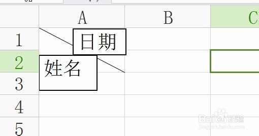 怎样在Excel中制作斜拆分单元格