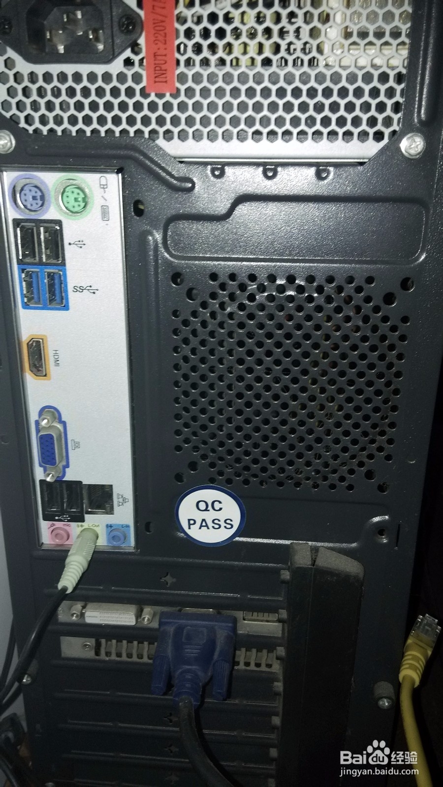 如何给台式电脑接线